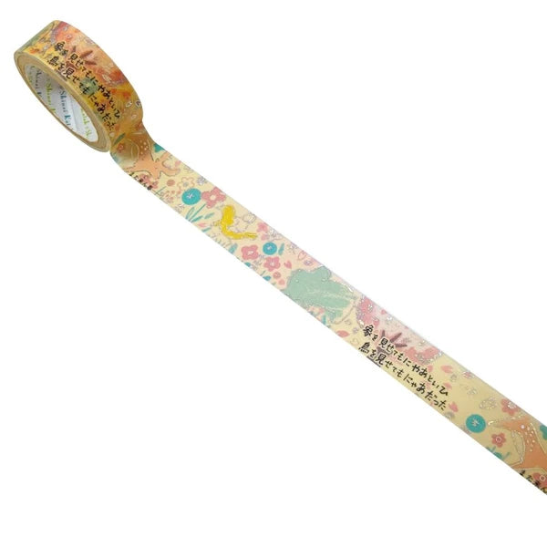 Shinzi Katoh Washi Tape: Animals