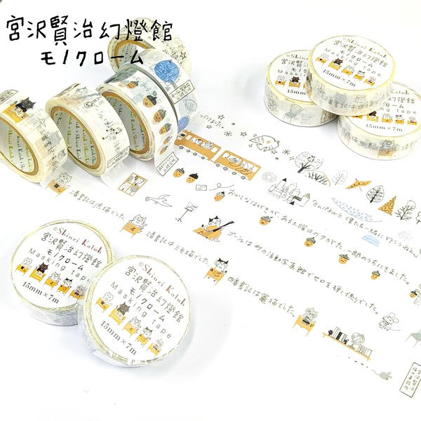 Shinzi Katoh Washi Tape: Cat Office Goche