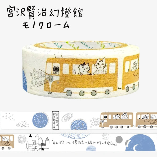 Shinzi Katoh Washi Tape: Cat Office Goche