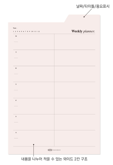 PLEPIC x Sticky Note: Sticky Index Planner