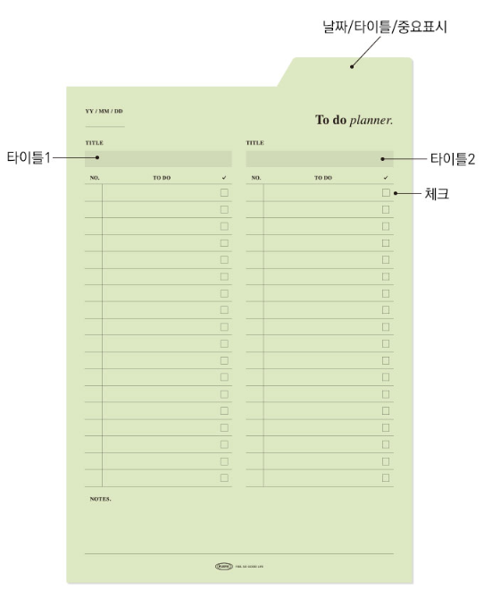 PLEPIC x Sticky Note: Sticky Index Planner