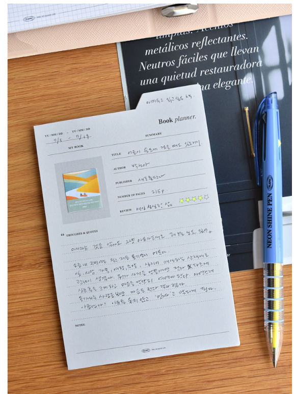 PLEPIC x Sticky Note: Sticky Index Planner