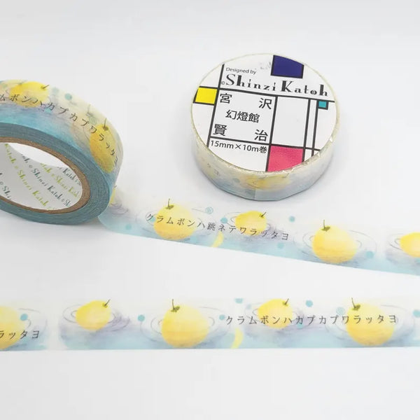 Shinzi Katoh Washi Tape: Asian Pear