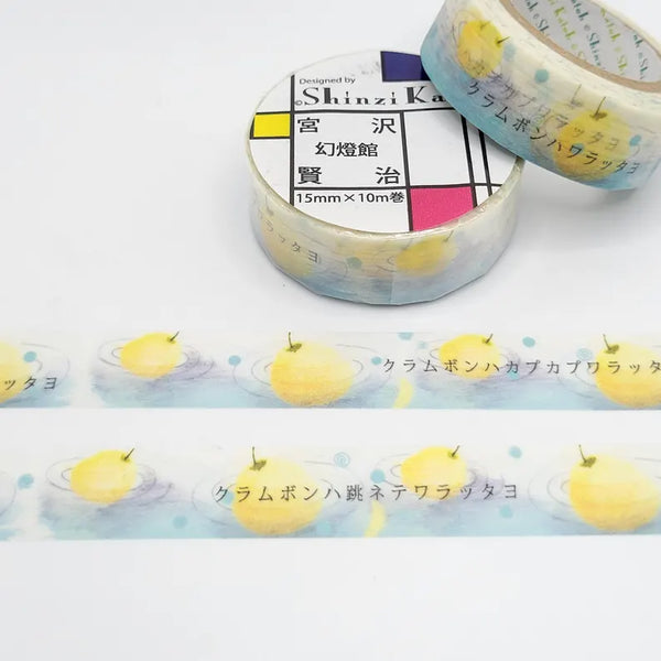 Shinzi Katoh Washi Tape: Asian Pear
