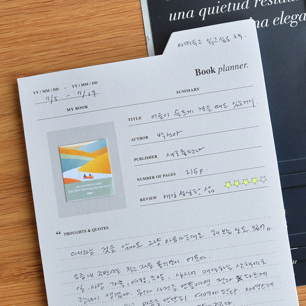 PLEPIC x Sticky Note: Sticky Index Planner