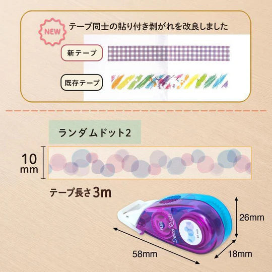 PLUS Deco Rush Thick Width (10mm): Random Dots