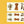 Bynacoo Sticker Pack: Objet