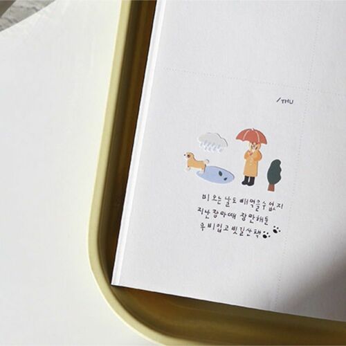Suatelier Design x Daily Deco Sticker: Rainy Day