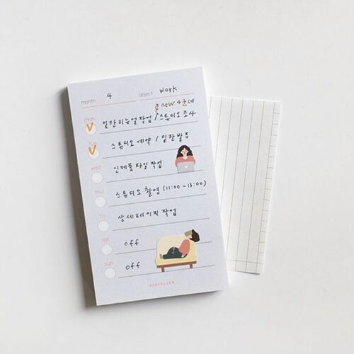 Suatelier Design x Daily Deco Sticker: In the Library