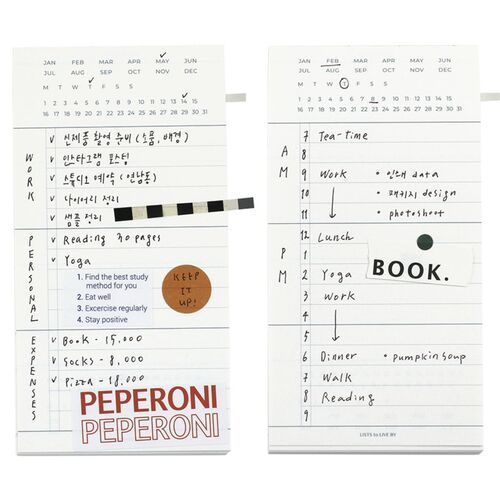 Paperian: LISTS to LIVE BY 3-Row Daily Handy Planner